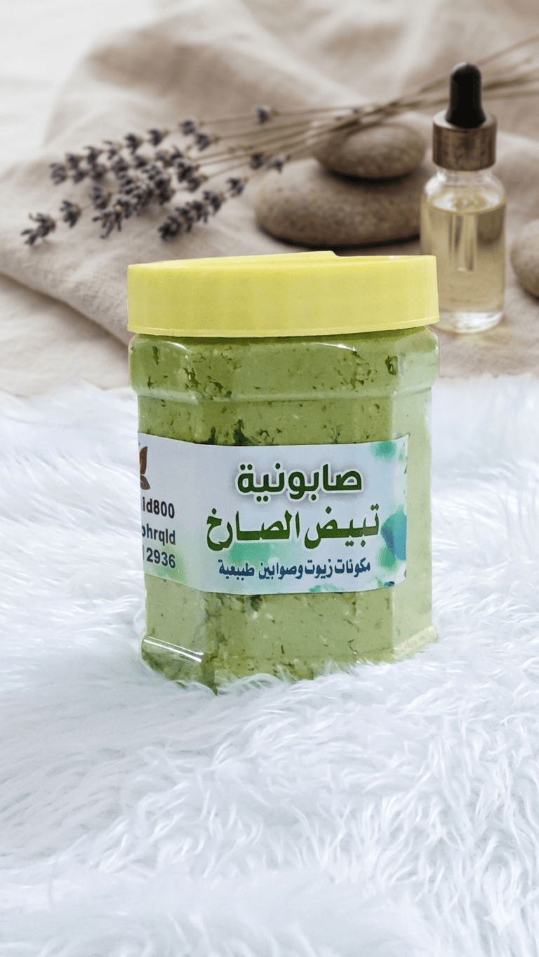 متجر منتجات ام ماجد