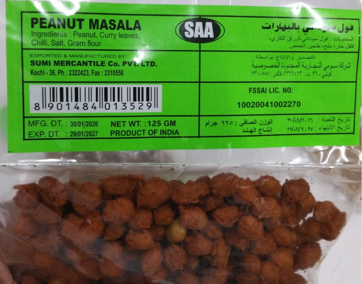 خيمة الخير