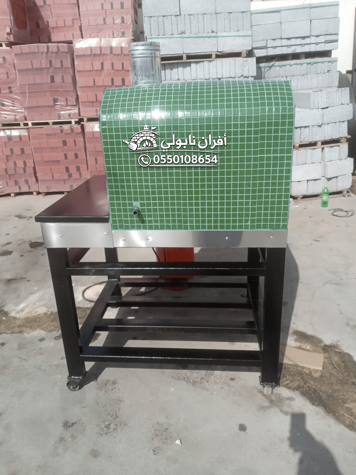 افران نابولي