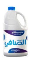 خيمة الخير