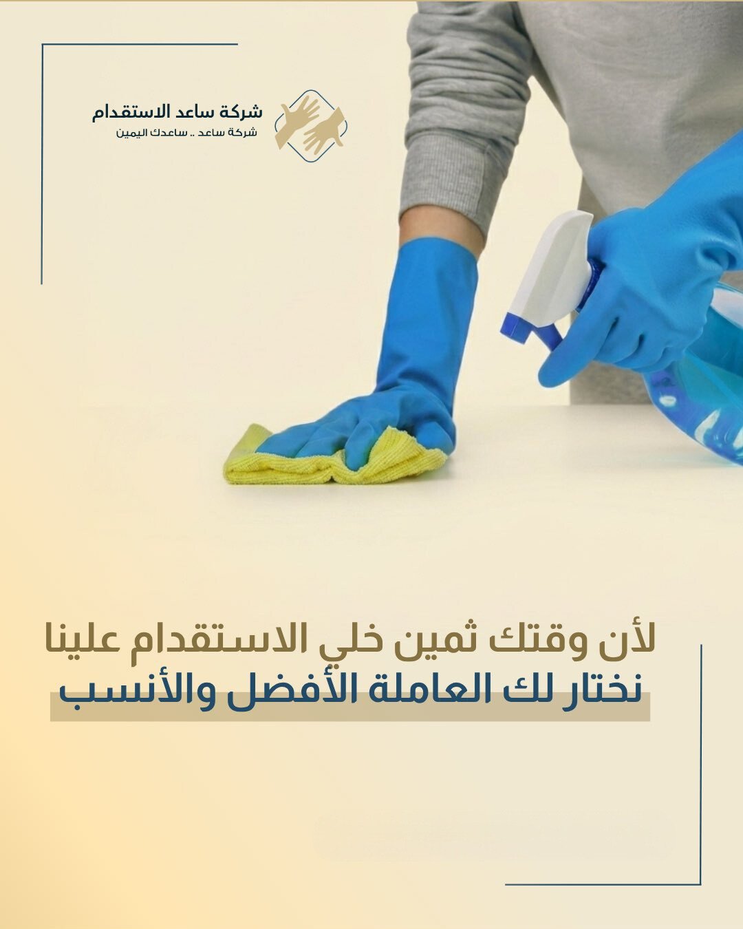 saaid_sa