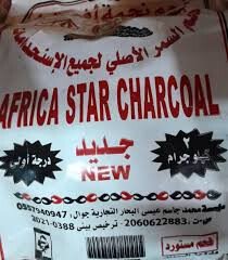 خيمة الخير