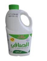 khaymat alkhayr