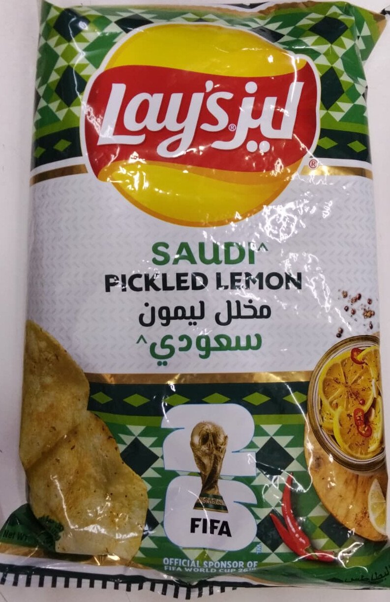 خيمة الخير