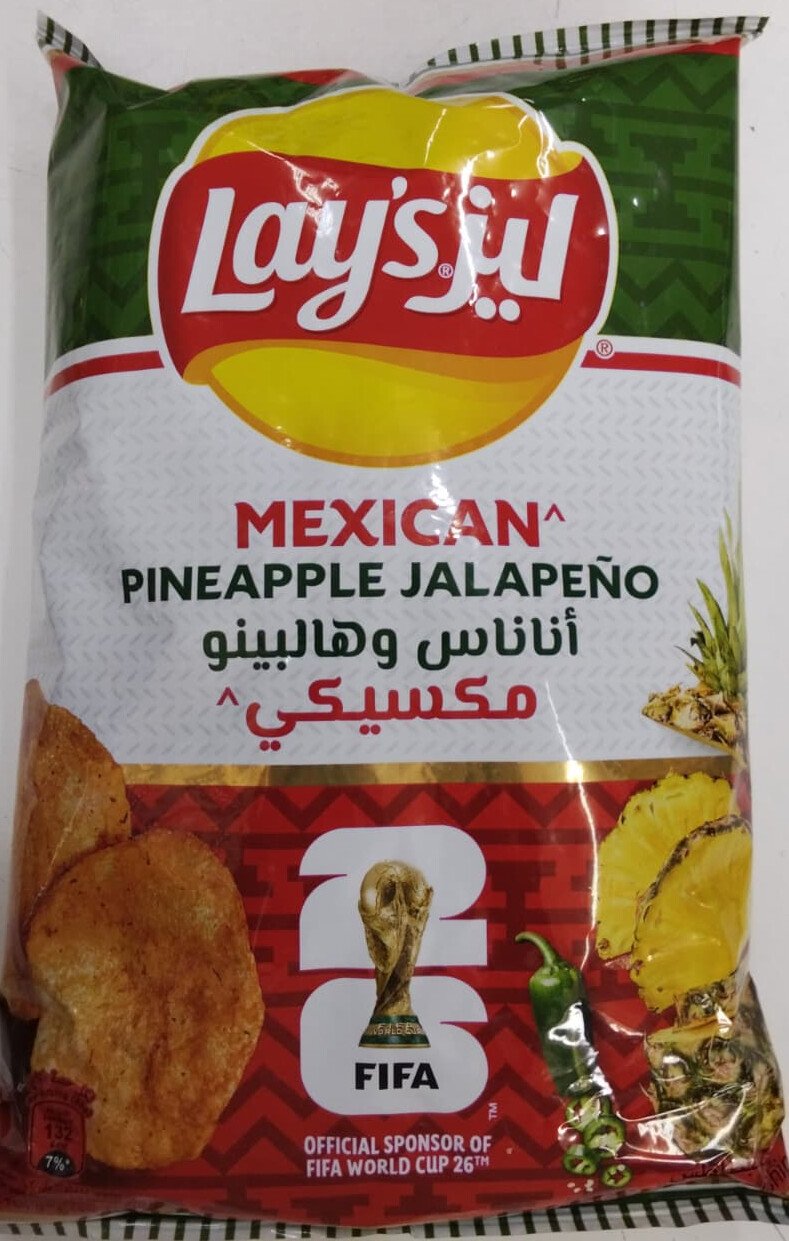 خيمة الخير