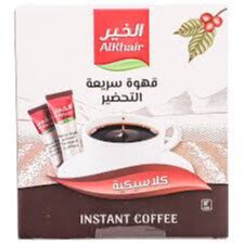 خيمة الخير