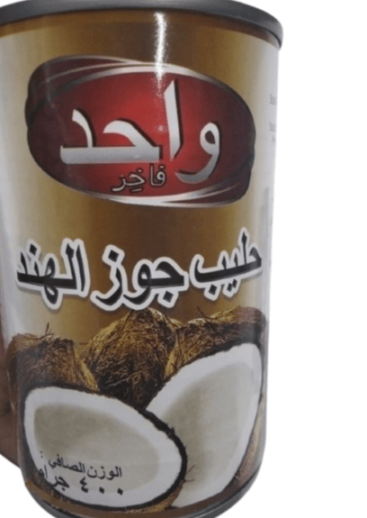 خيمة الخير