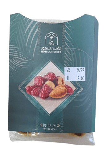 خيمة الخير