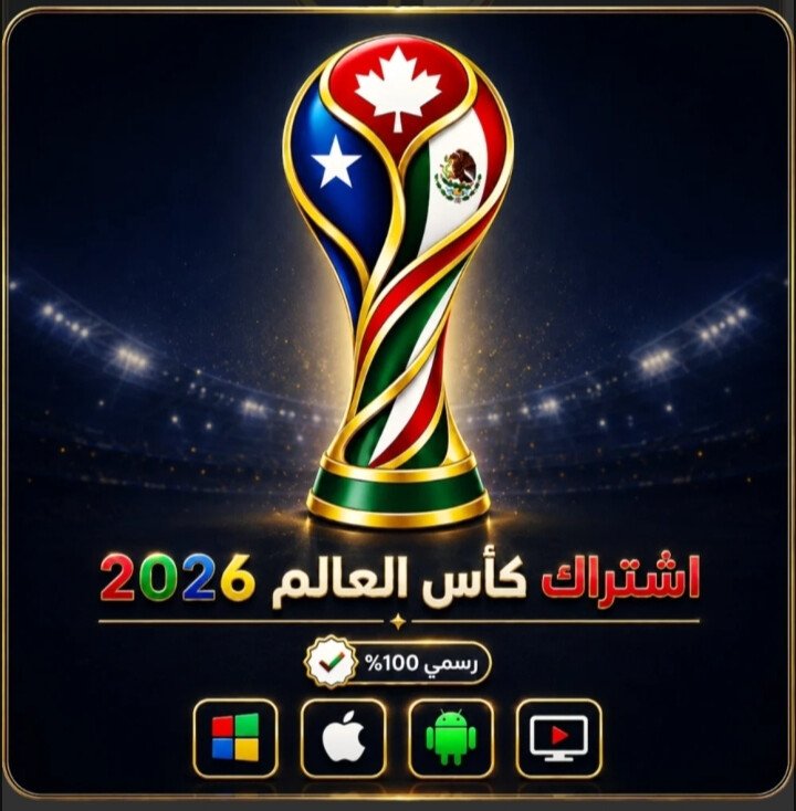 برود ستور