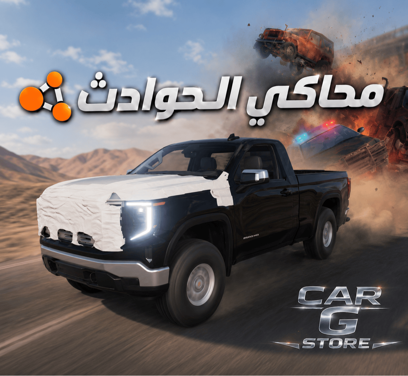 CAR G STORE