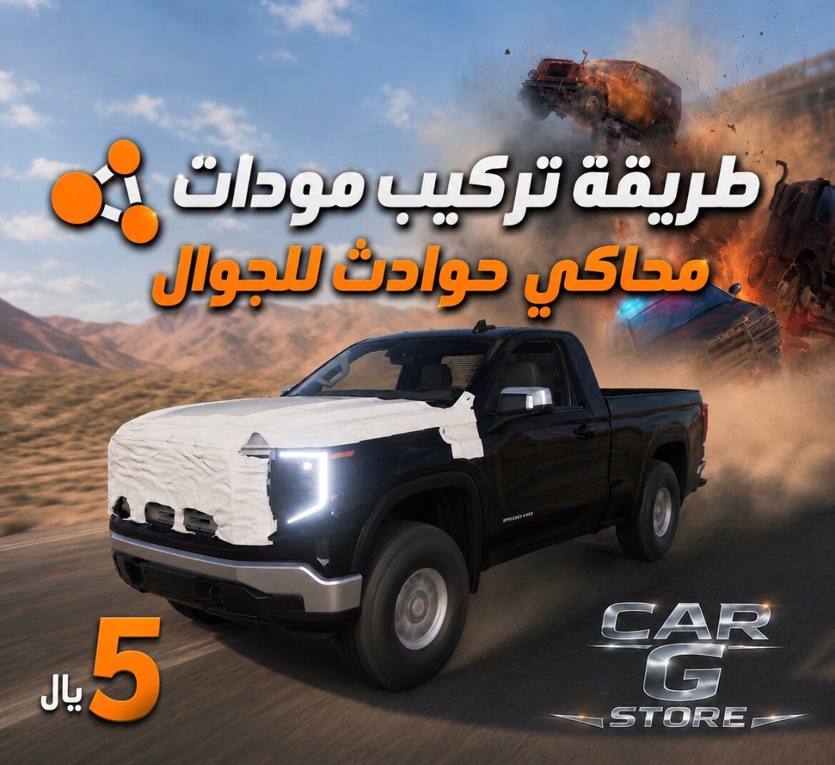 CAR G STORE