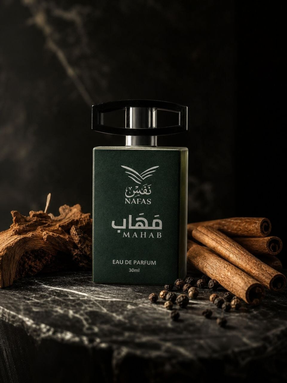 نفس