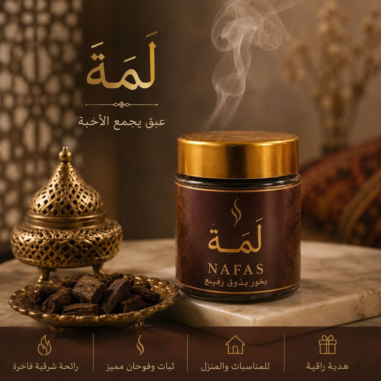 نفس