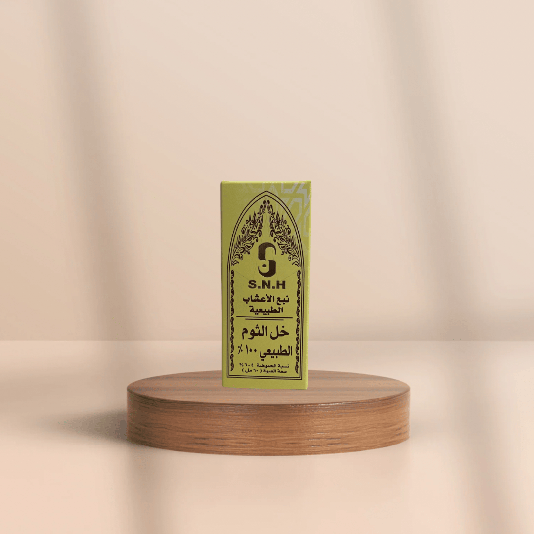 أبناء فريش