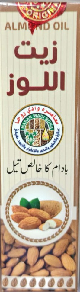 خيمة الخير