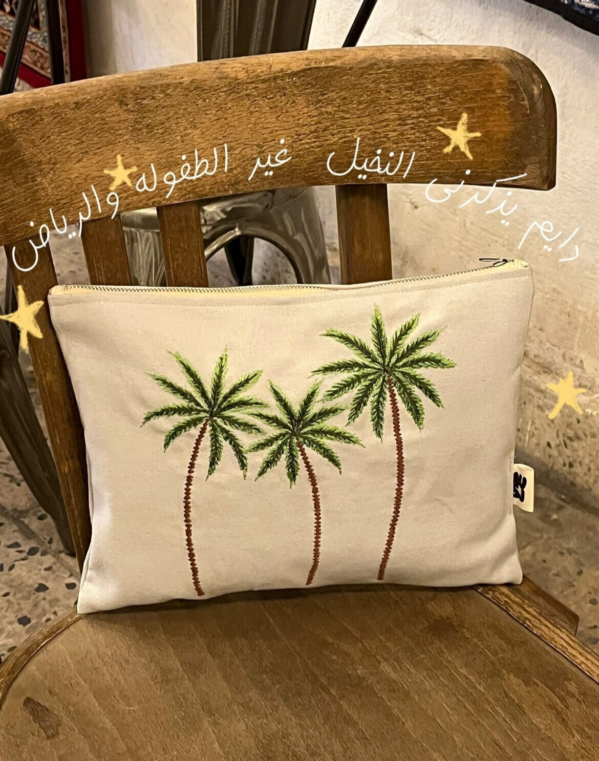 نسج✨🐪