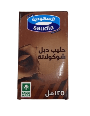 خيمة الخير