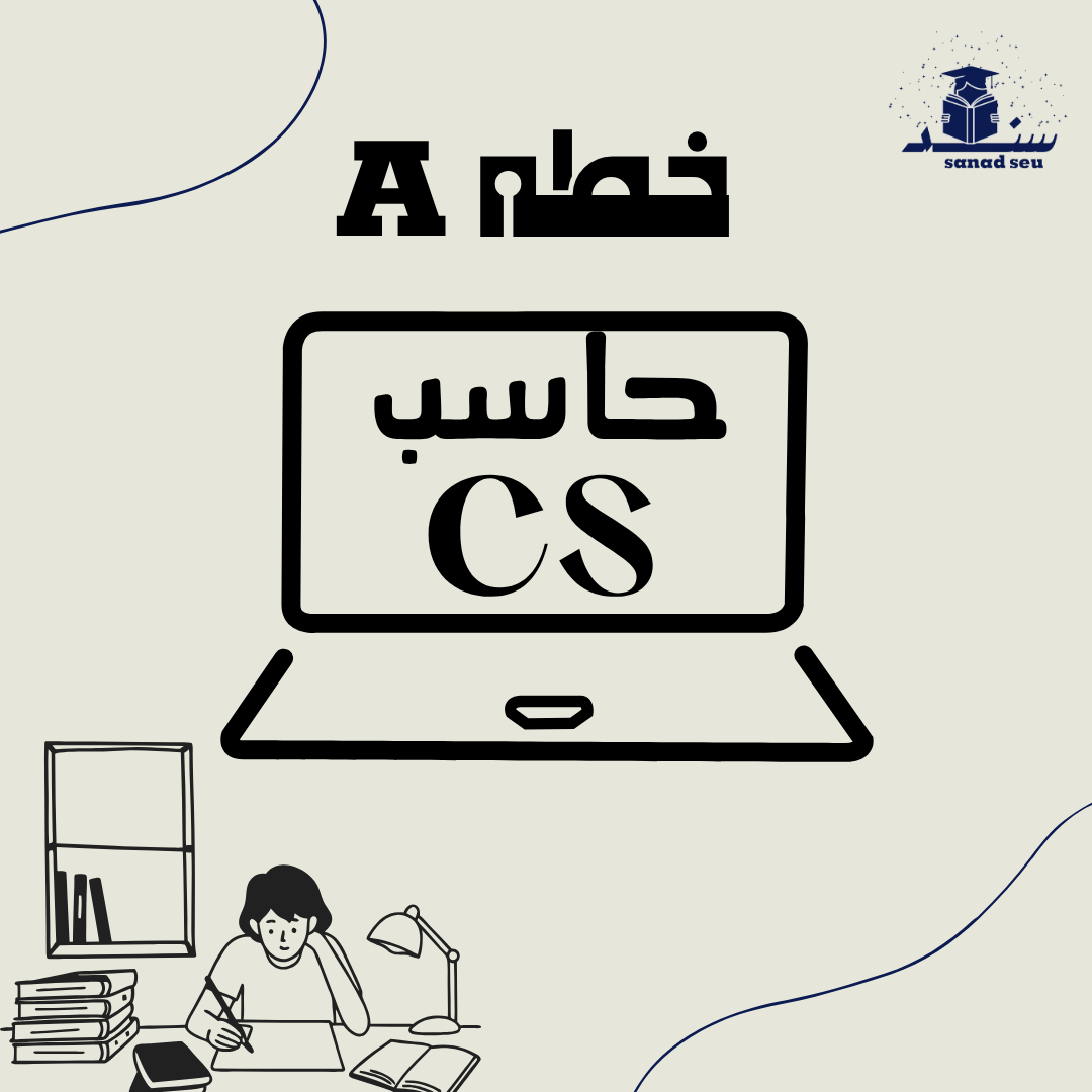 سند | sanad