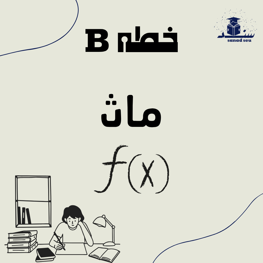 سند | sanad