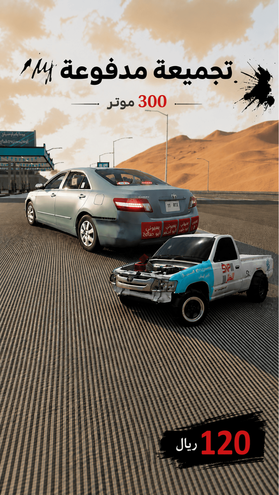 CAR G STORE