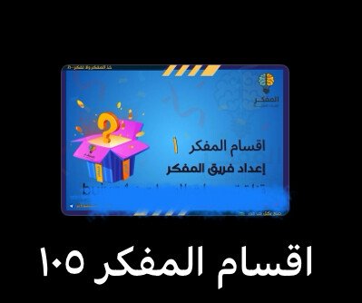 Level
