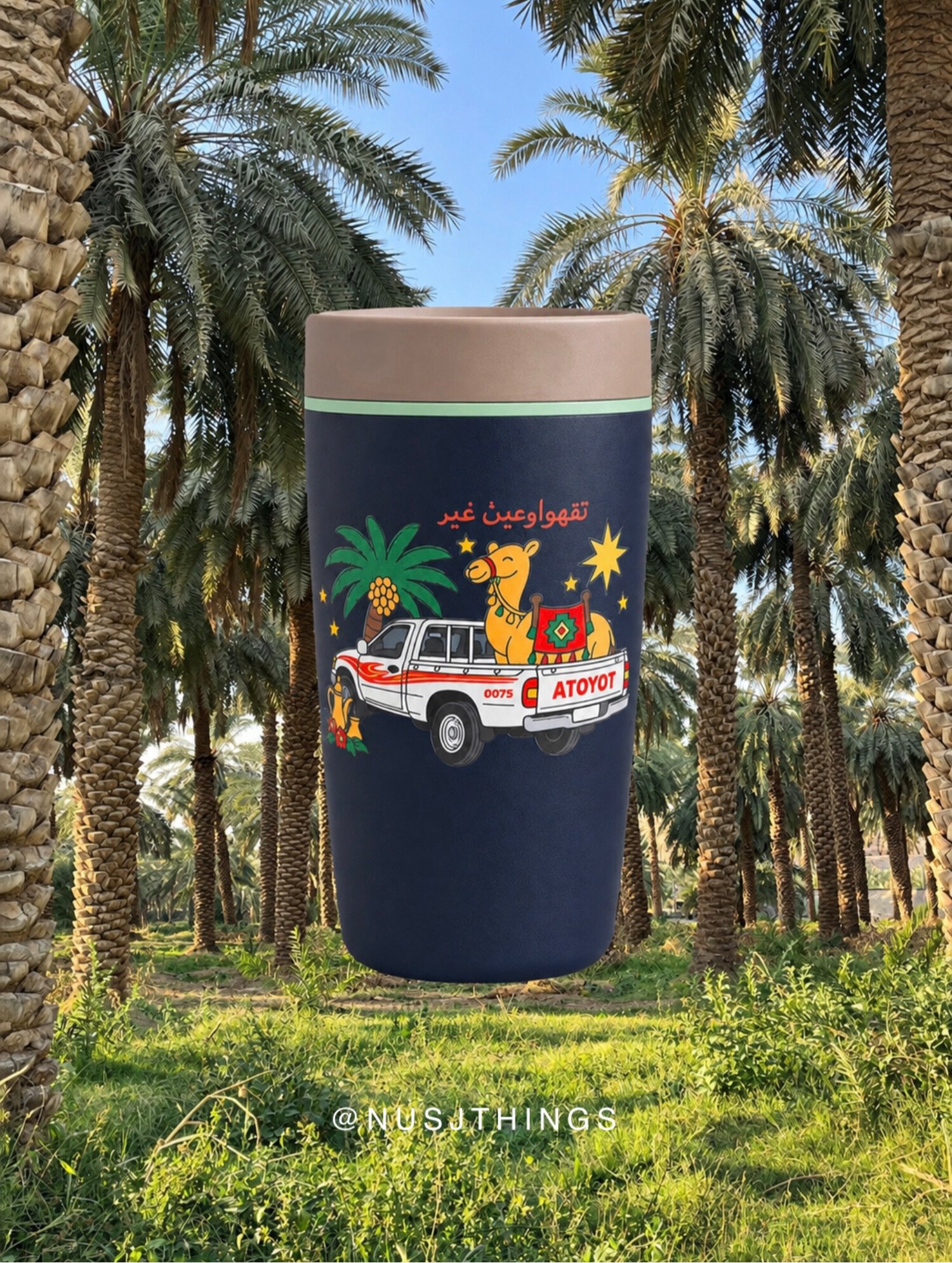نسج✨🐪