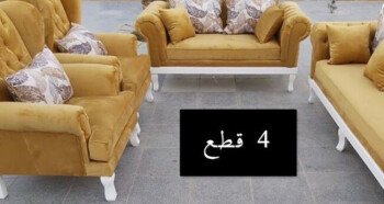 روق بيتك
