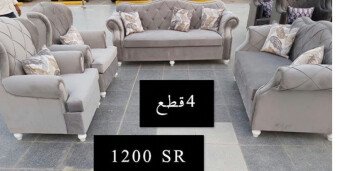 روق بيتك