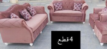 روق بيتك