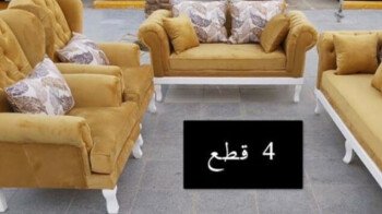 روق بيتك