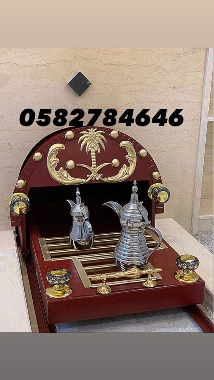 مشبات 0538621015