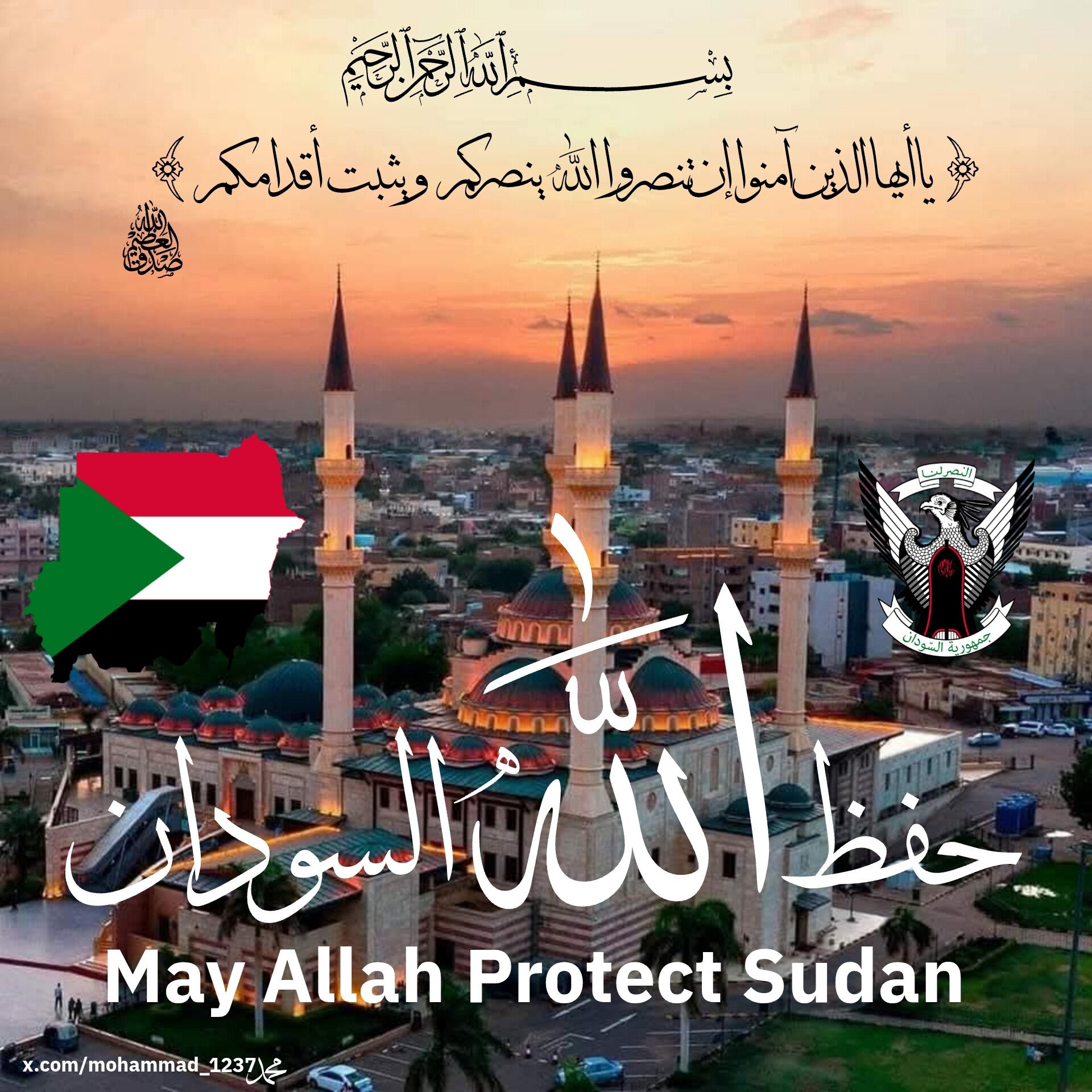 محمد لذكاء الأعمال