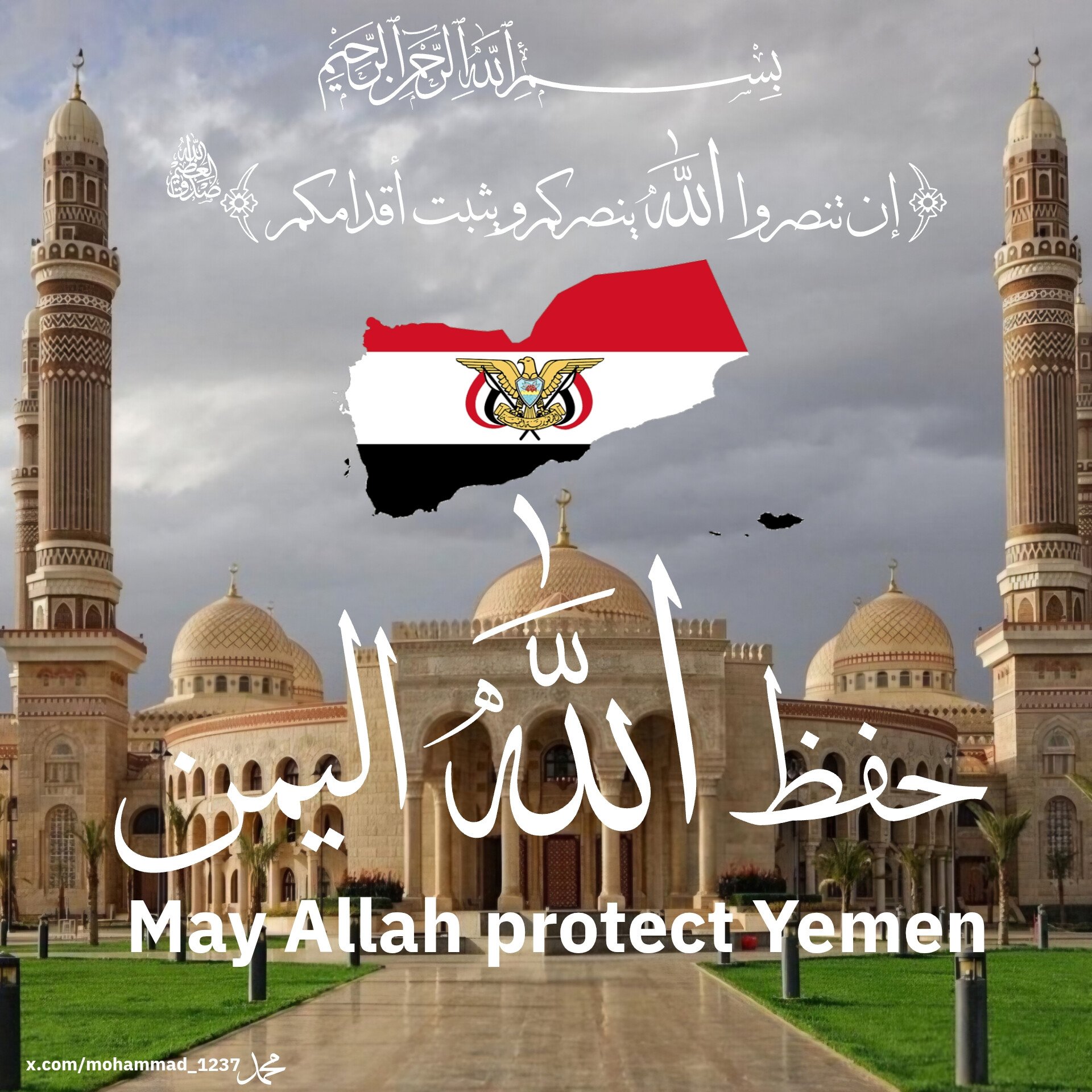 محمد لذكاء الأعمال
