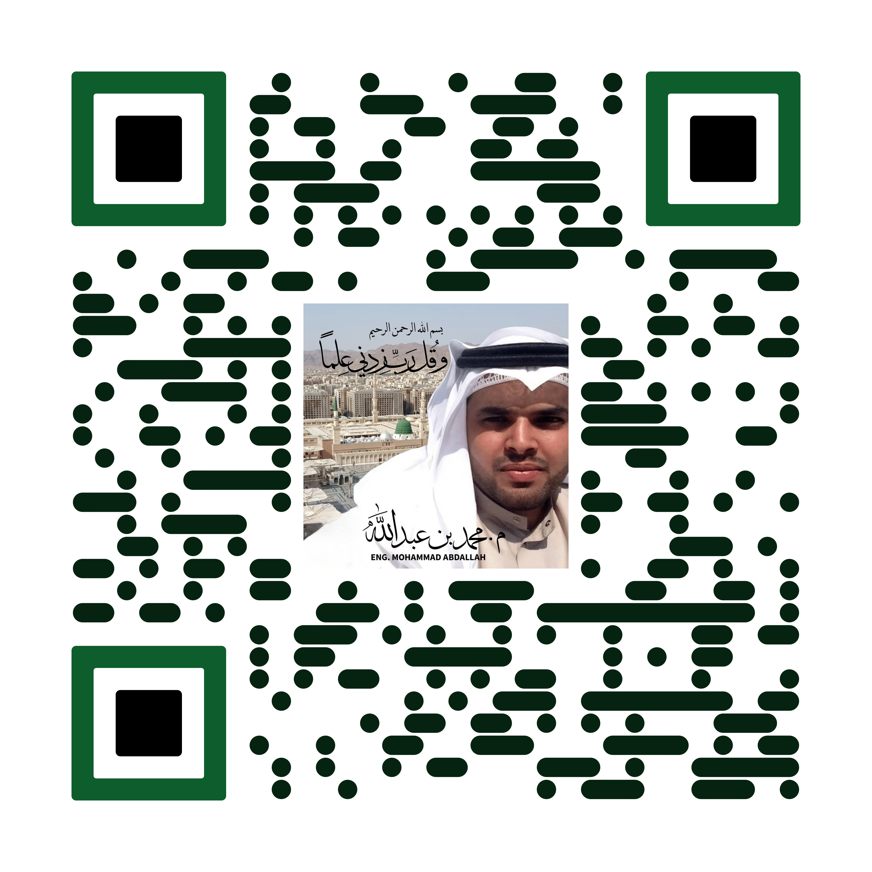 محمد لذكاء الأعمال