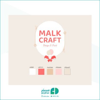 المصمم عبدالرحيم