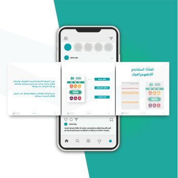 المصمم عبدالرحيم