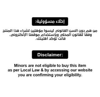 سموكي دوكي