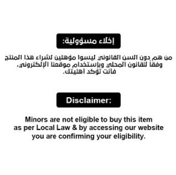 سموكي دوكي