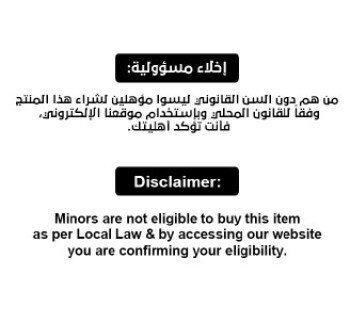 سموكي دوكي