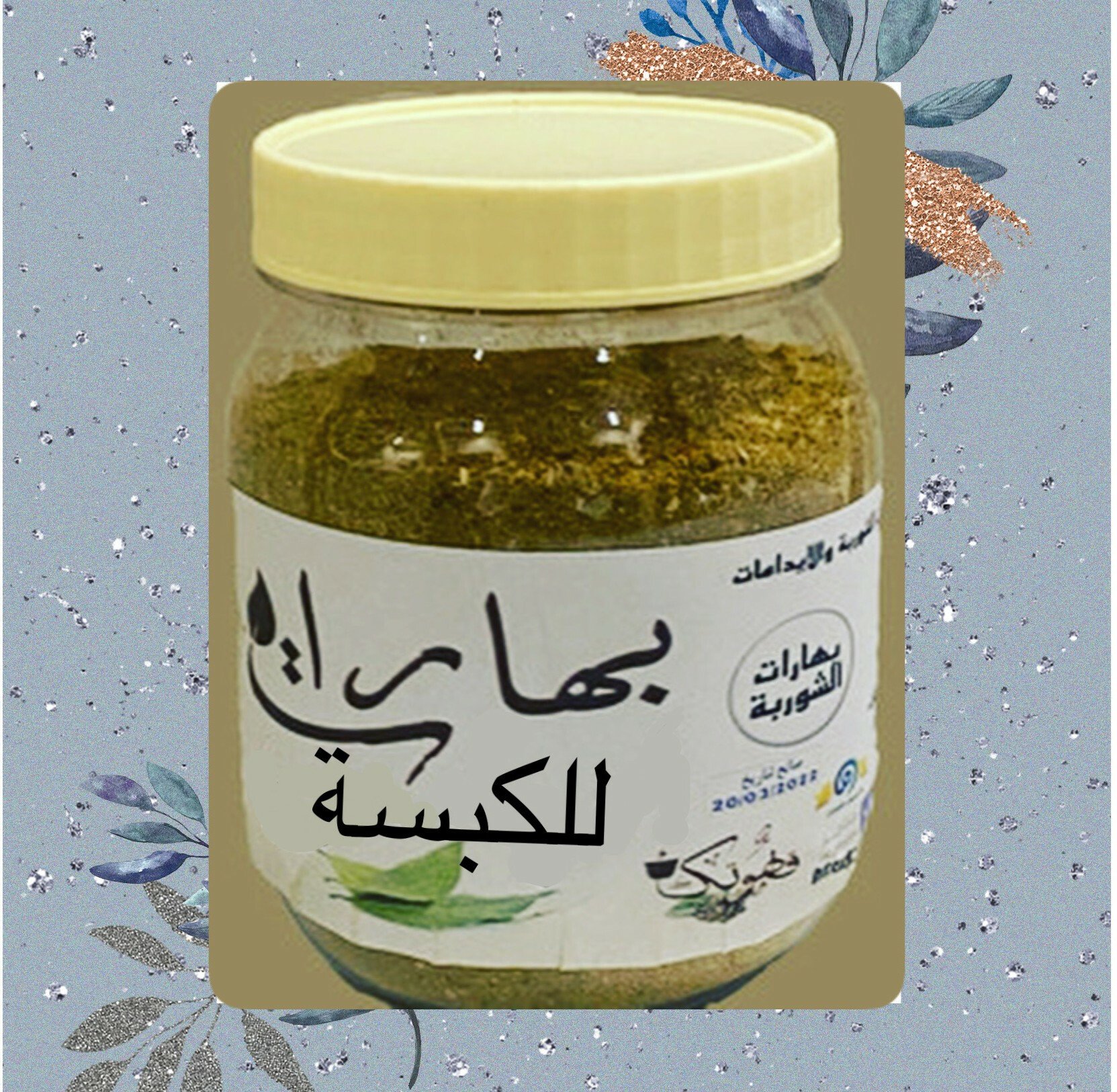 قهوتك