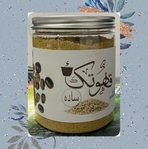 قهوتك