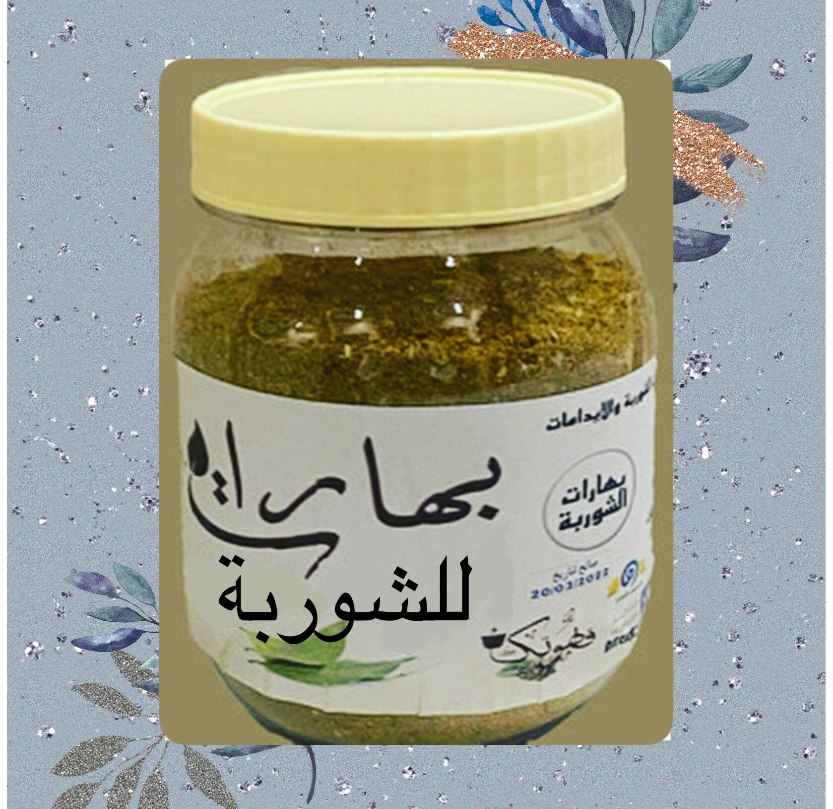 قهوتك