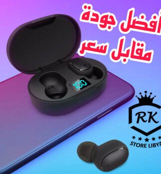 RK STORE LIBYA