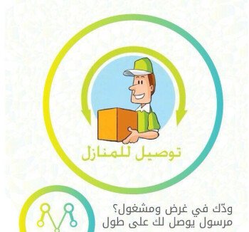 سلتي.