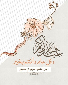متجر دعوتي للابداعات