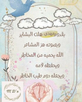 متجر دعوتي للابداعات