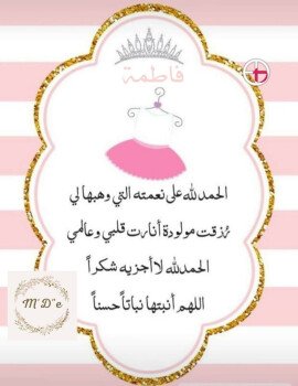 متجر دعوتي للابداعات
