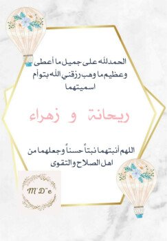 متجر دعوتي للابداعات