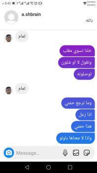 مكتبة الأنصار الإسلامية