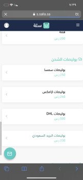 متجر الكيبوب